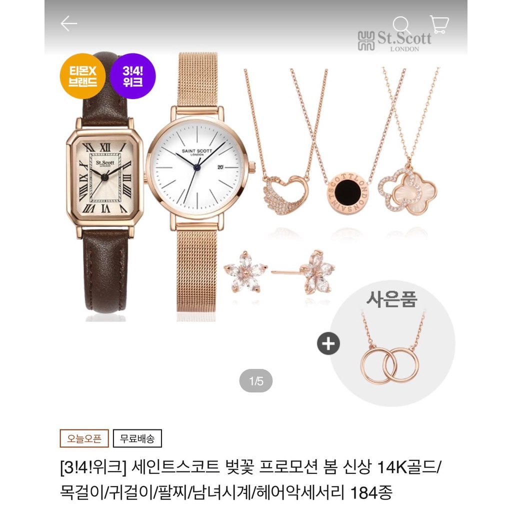 Trang sức phụ kiện, đồng hồ Sain Scott Jewerly London sêu up to 89%