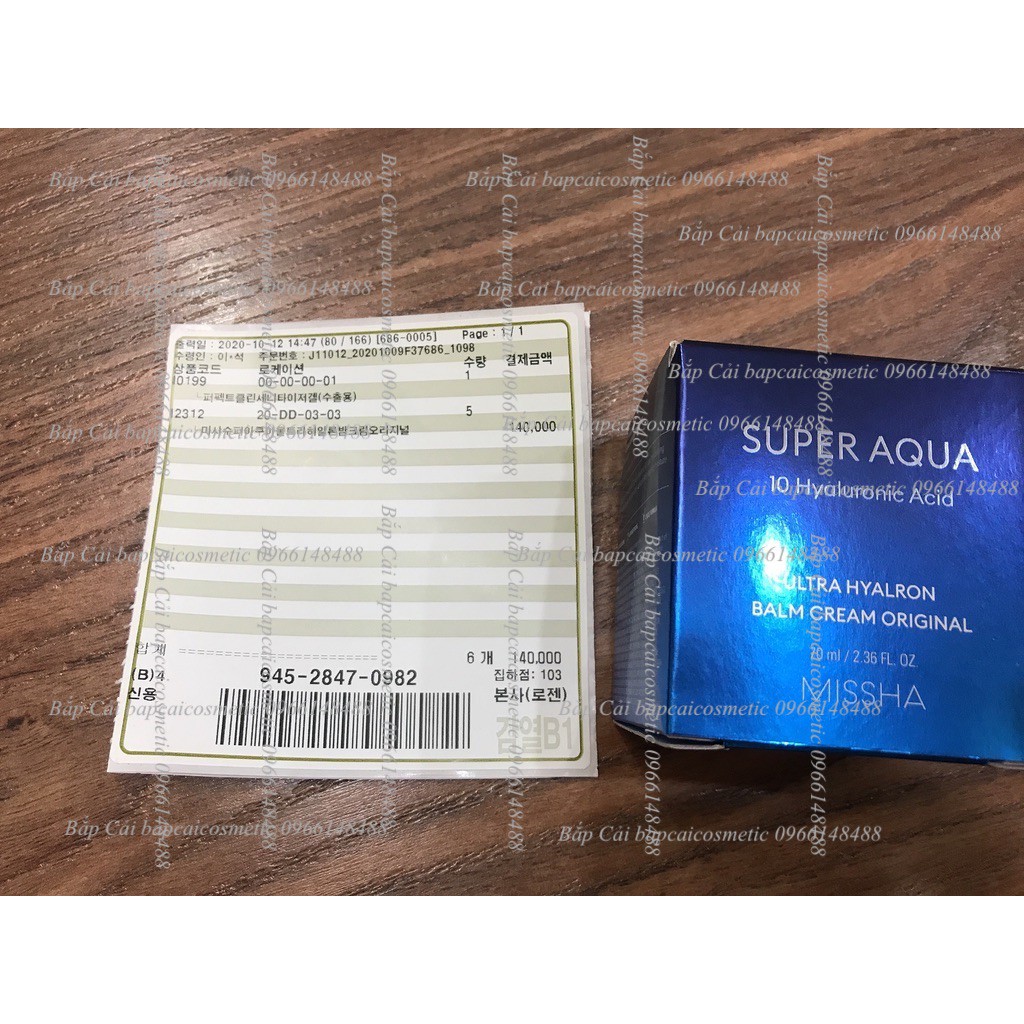 MBC Kem Dưỡng Ẩm cho da khô/da dầu Missha Super Aqua Ultra Hyalron Balm Cream Original