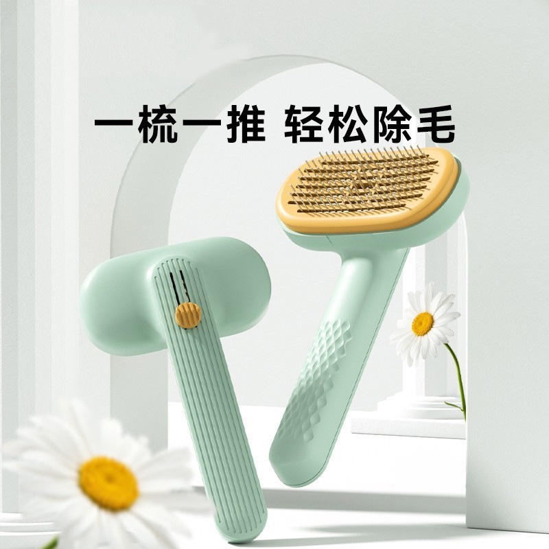 Lược chải lông nút trượt