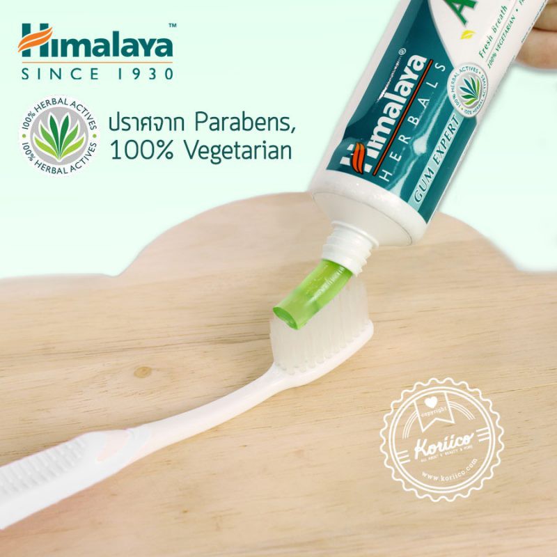Kem đánh răng thảo dược thơm mát Himalaya - Active Fresh Herbal Toothpaste