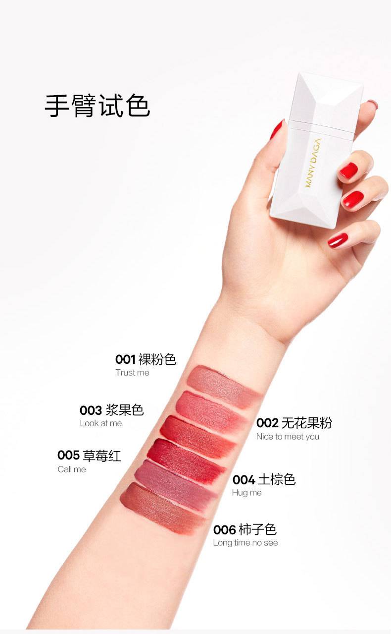 (Hàng Mới Về) Son Môi Dạng Lỏng Mịn Như Nhung Thương Hiệu Manydaga Readyme 4g | BigBuy360 - bigbuy360.vn