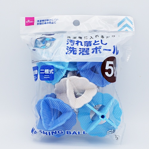 Daiso Bộ 5 Banh Giặt Loại Lớn 6cm