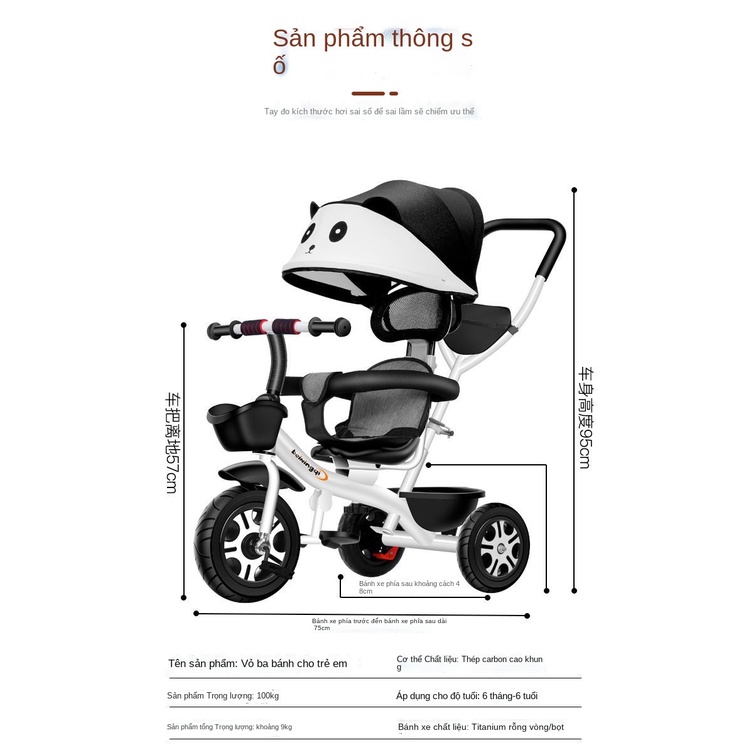 Trẻ em đi xe đạp ba bánh 1-3-2-6 tuổi quà tặng trẻ sơ sinh