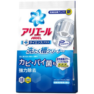 Bột tẩy lồng máy giặt ariel 250g