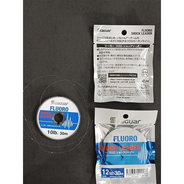 Dây Shock Leader SEAGUAR cao cấp 30m