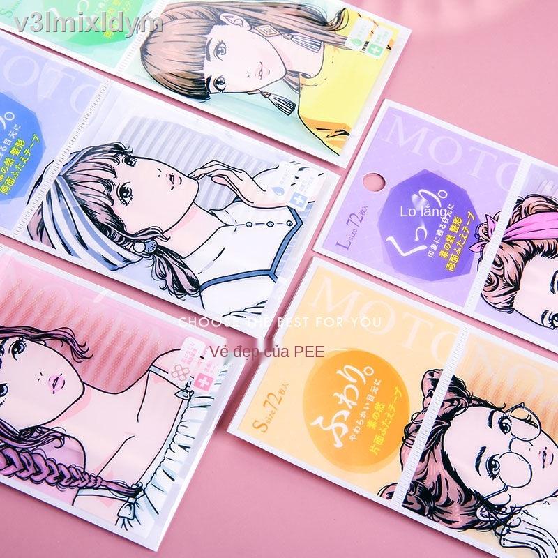 ﹉❃❦Nhật Bản MOTONOZEN Suzhiran hai mí dán một và hai mặt liền mạch vô hình sợi lưới tự nhiên màu da thịt nam và nữ | BigBuy360 - bigbuy360.vn