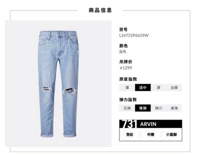 Quần Jean Nam Xuất Xịn | BigBuy360 - bigbuy360.vn