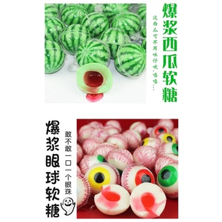 KẸO HÌNH CON MẮT- CON VỊT - DƯA HẤU CÓ NHÂN