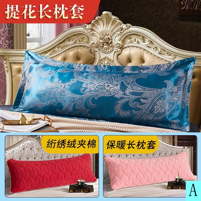 Vỏ Gối Đôi Dài 1M 1.2m1.5m1.8m Cho Cặp Đôi