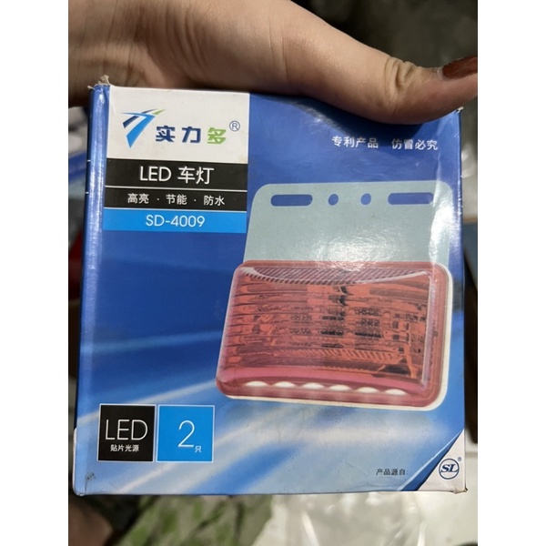 Sườn 4009 12v thanh lý