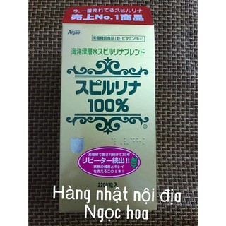 Tảo xoắn Spirulina - Nhà sản xuất: JAPAN ALGAE, lọ 2200 viên♻️♻️♻️