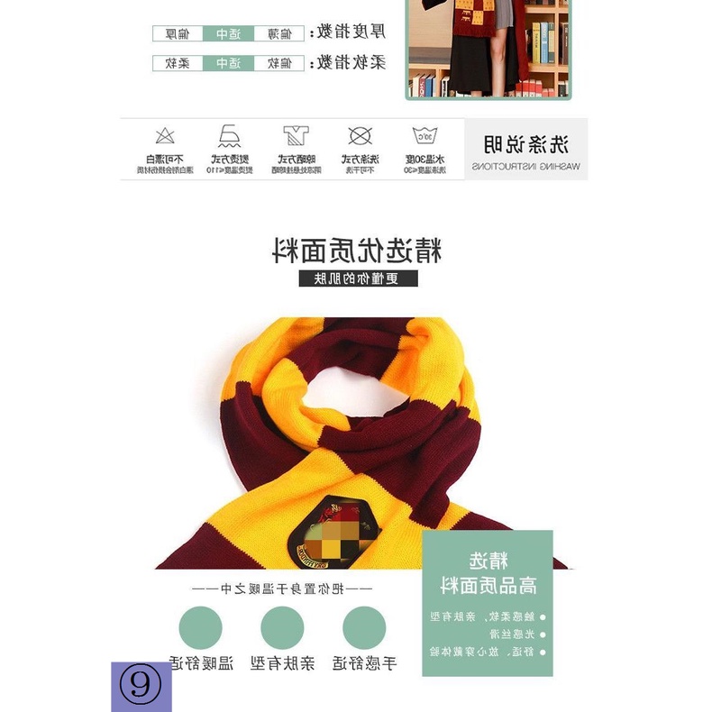 Khăn Choàng Cổ Harry Potter Gryffindor Siêu Dày Giữ Ấm Bốn Mùa Phong Cách Đại Học Cho Nam Và Nữ Siege Hogwart