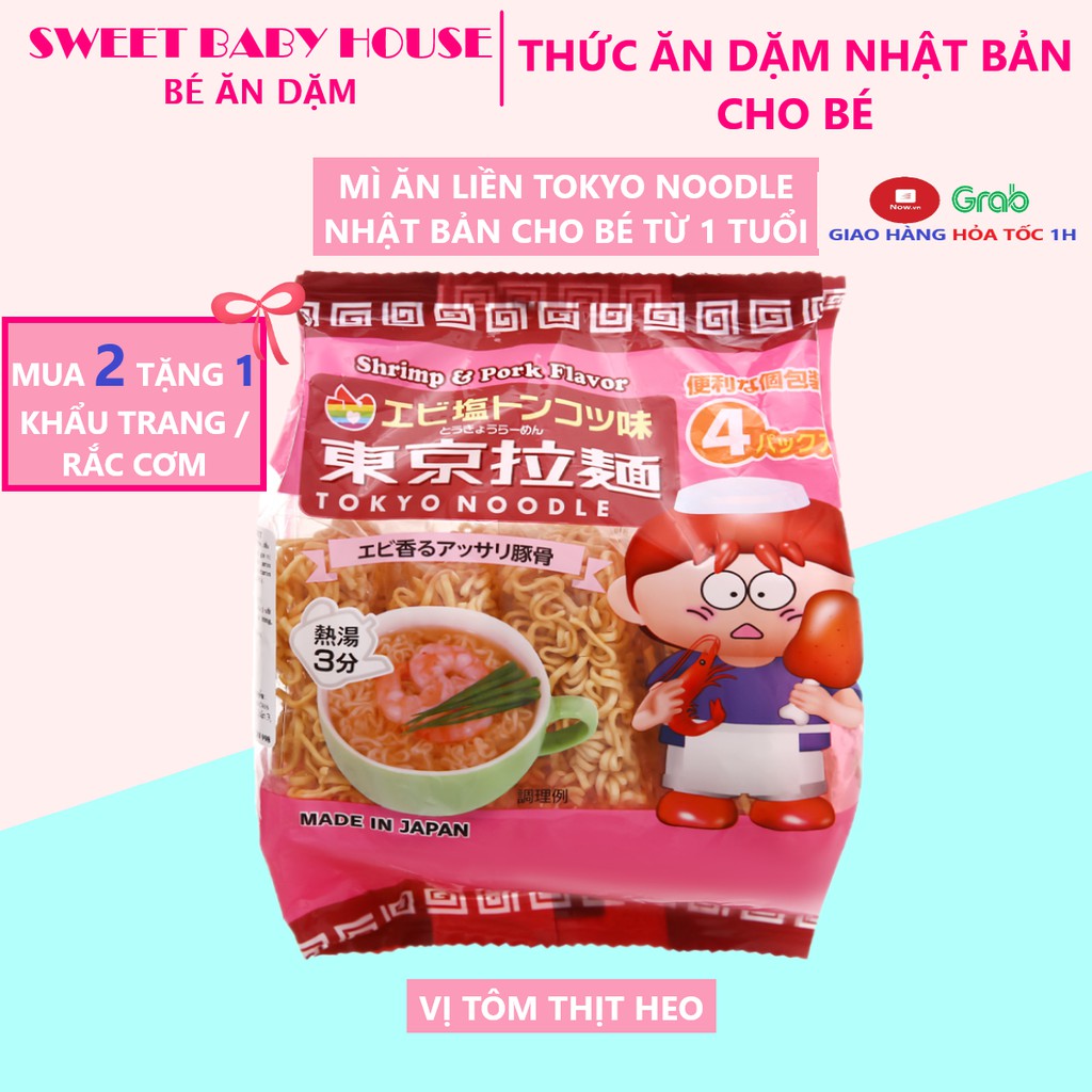 Mì ăn liền Tokyo Noodle Nhật Bản cho bé từ 1 tuổi 120g. Date 8/2021 - Sweet Baby House