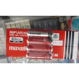 Pin 2a maxcel