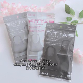 (Lẻ 1 chiếc) Khẩu Trang Nhật Bản Pitta Mask chống bụi, kháng khuẩn,chống nắng và ngăn chặn tia UV rất hiệu quả.