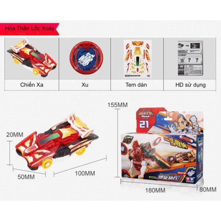 Chiến xa thần thú phần 3 - Hỏa thần lốc xoáy - 1 chiến xa - 1 đồng xu