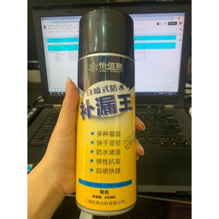 Bình Xịt Chống Thấm YBL PAINT
