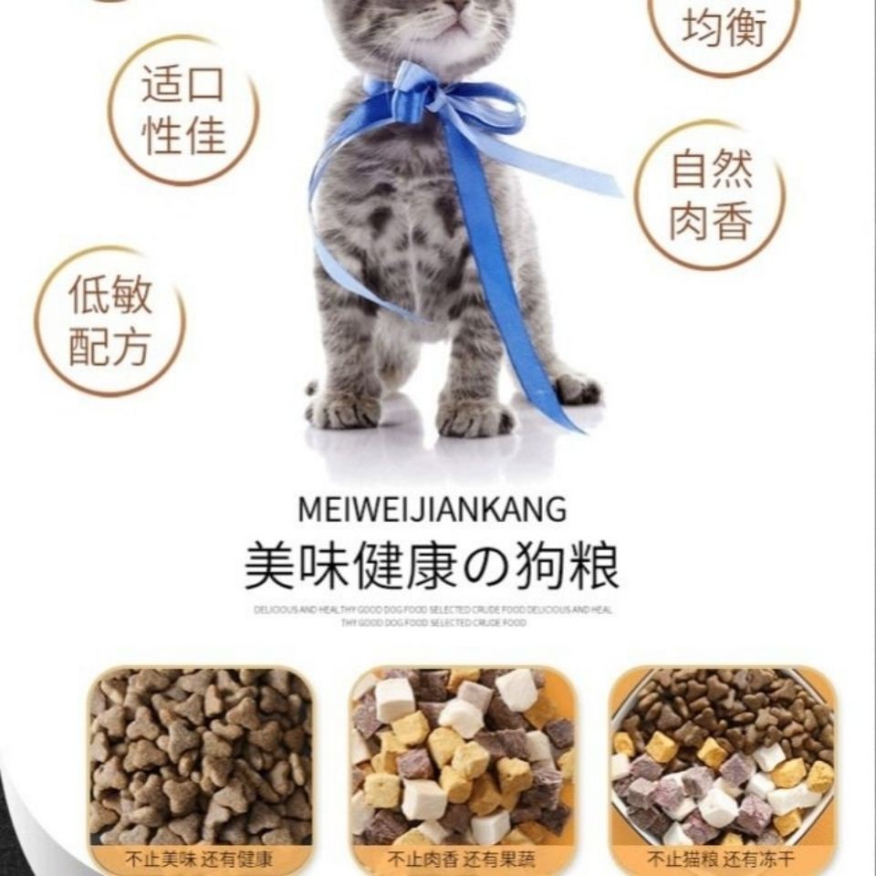 【Sẵn sàng giao hàng】 thức ăn cho mèo đồ ăn cho mèoMOJO magic ball Thức ăn cho chó con trưởng thành khô đông