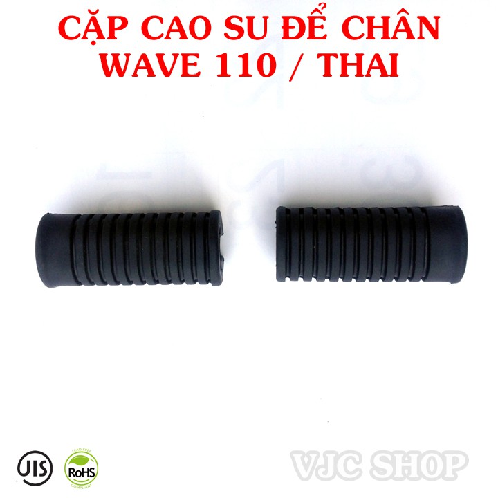 Cặp cao su gác chân trước xe Wave 110