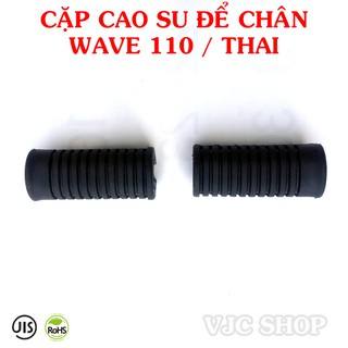 Cặp cao su gác chân trước xe Wave 110