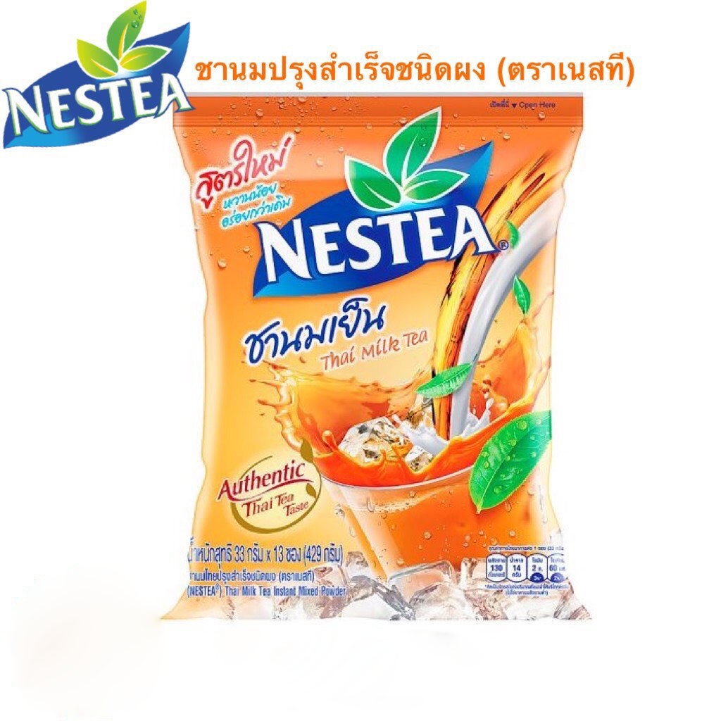 Trà Sữa Thái Lan Nestea Milk Tea 429g 13 Gói Cực Ngon.