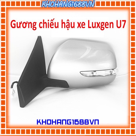 Gương chiếu hậu xe Luxgen U7