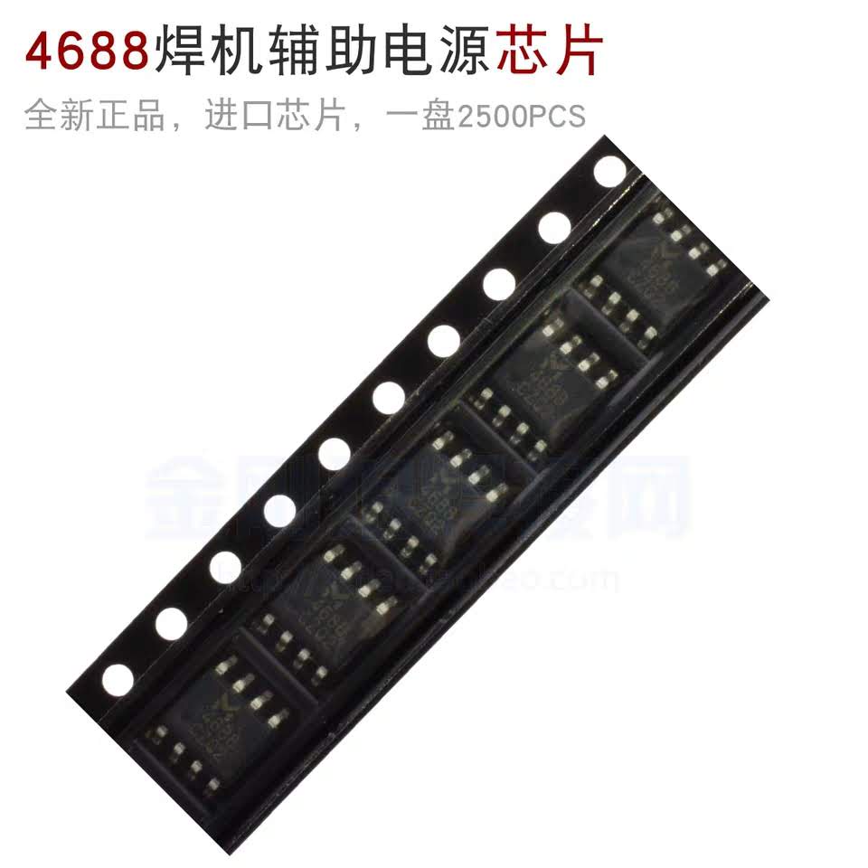 IC nguồn , IC khiển, 3525 , LM 358 , 290, 626 , Z24 ,9z24 , D444 , 4688 ,4606 , TL084 ,LM 358