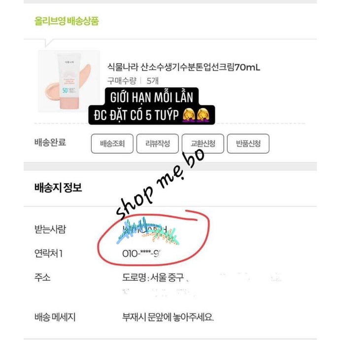 Kem chống nắng peacholic