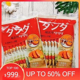 Hạt nêm bò Dashida 96g cho bé