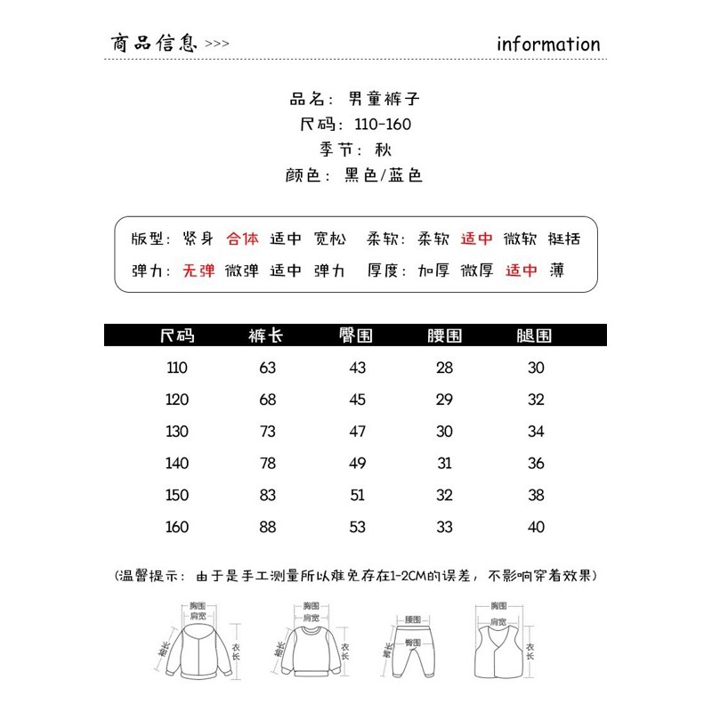 (hàng có sẵn) quần kaki phối răn ri cho bé SB0632 sz 25-55kg quần kaki bé trai chất lừ, hàng QCCC