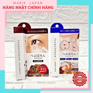 Gel Trị Mụn Thịt Mắt Tsubuporon