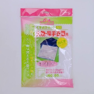 Túi giặt km hàng nhật no 307 : 60 x 60
