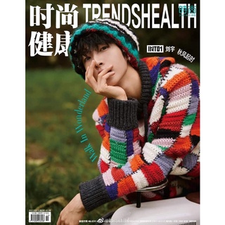 Tạp chí tsh của lưu vũ into1