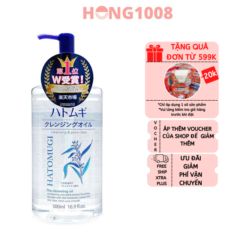 Dầu Tẩy Trang Ý Dĩ Hatomugi The Cleansing Oil Nhật Bản 500ml Cleansing & Pore Clear