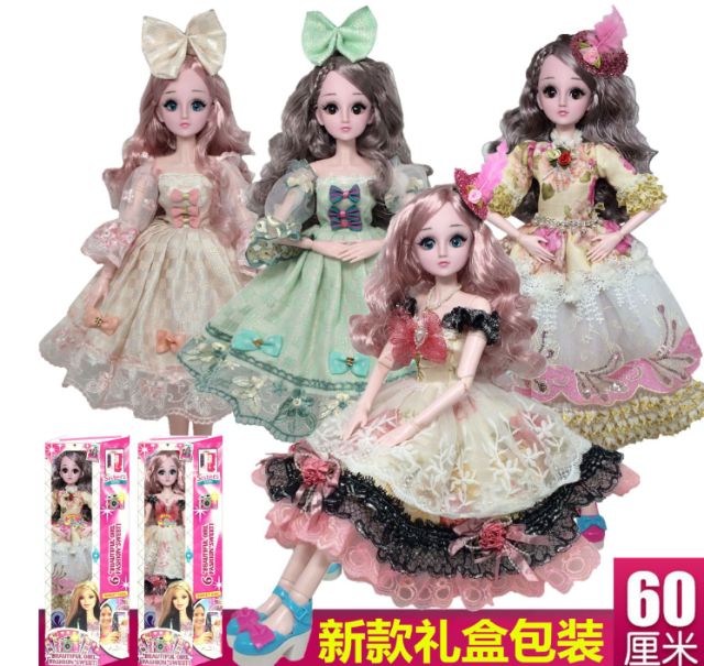 Váy búp bê 60cm mã 1