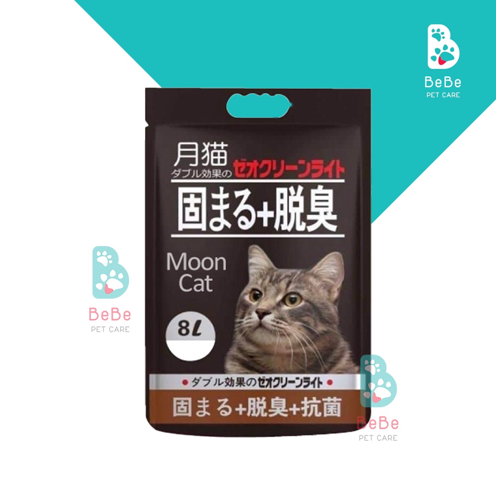 [HOẢ TỐC] Cát Đất Sét MOON CAT Siêu Thơm Siêu Vón Cho Mèo