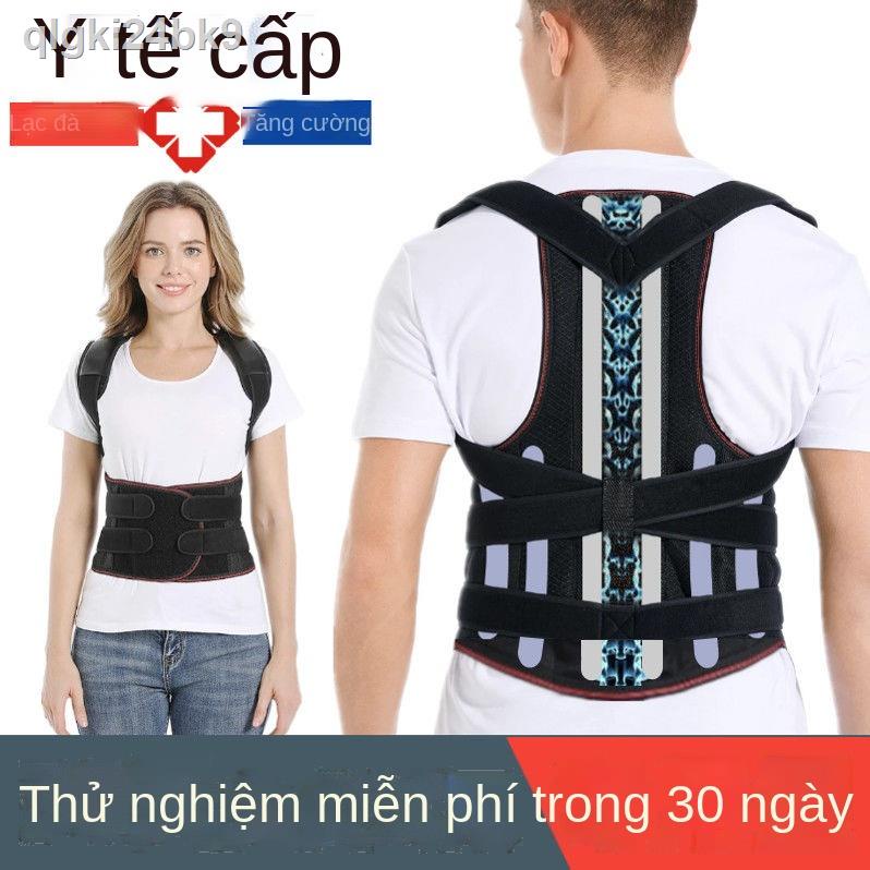 ✥◘☍Thiết bị chỉnh sửa gù lưng cho người lớn và nam giới