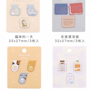 [Bookmark] Kẹp Sách Nam Châm