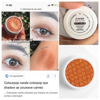 Phấn mắt colourpop super sock eye shadow