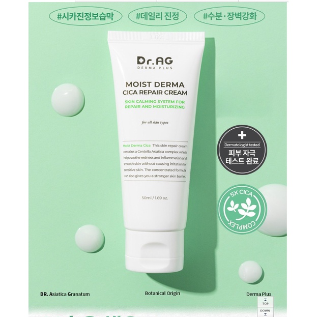 Kem Dưỡng Dr.AG+ Moist Derma Cica Repair Cream 50ml- Hàng chính hãng săn sale 80%