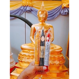 ĐÈN CÀY GIẢI HẠN MAY MẮN