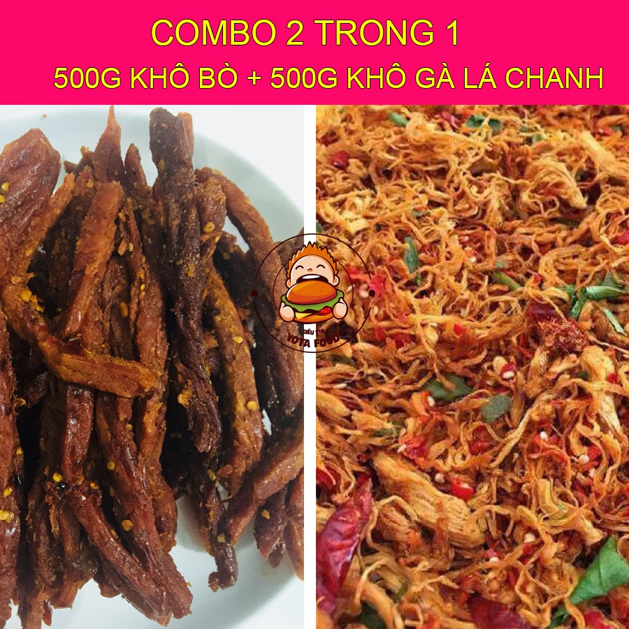 [COMBO 2 TRONG 1] 500G KHÔ BÒ +500G KHÔ GÀ LÁ CHANH SIÊU NGON