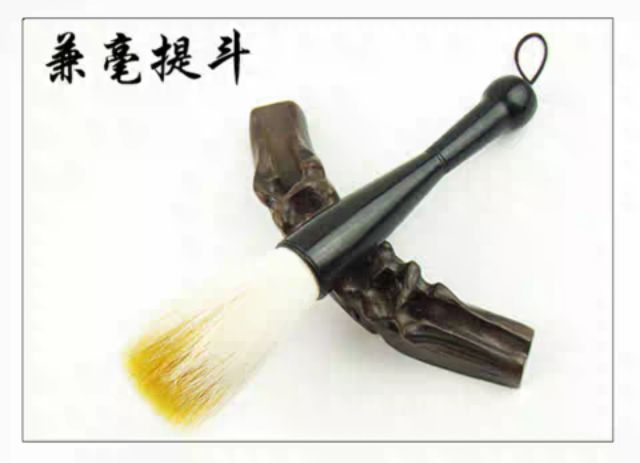 Bút lông viết thư pháp đại tự