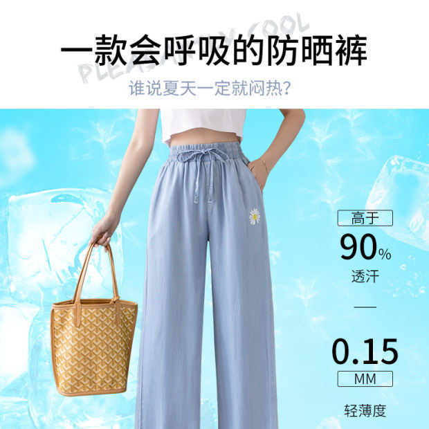 Quần Denim Ống Rộng Thêu Họa Tiết Hoa Cúc Phong Cách Hàn Quốc Dành Cho Nữ | BigBuy360 - bigbuy360.vn