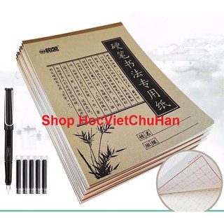 Set 5 cuốn vở viết chữ Hán + 1 bút máy + 5 ống mực
