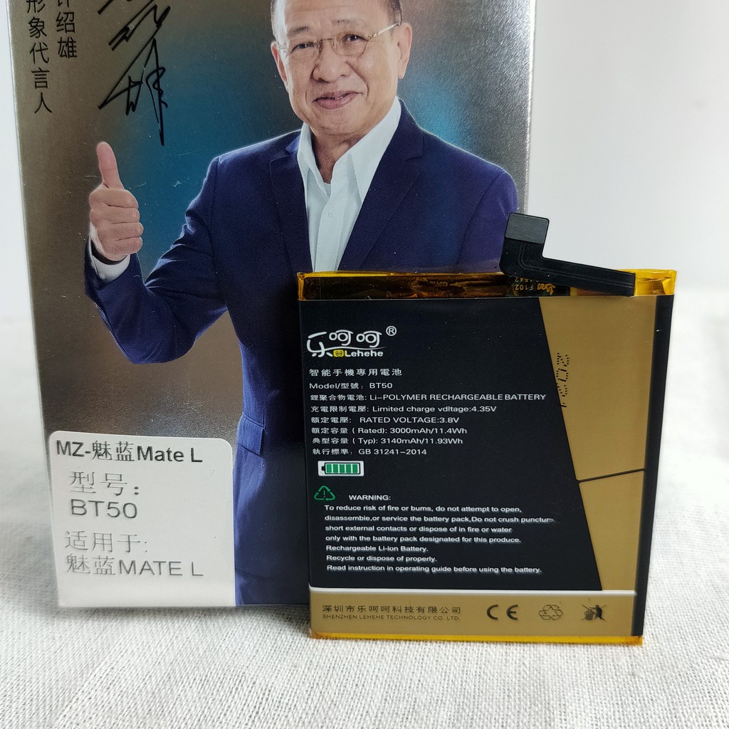Pin Meizu Mate L  BT50 chính hãng Lehehe
