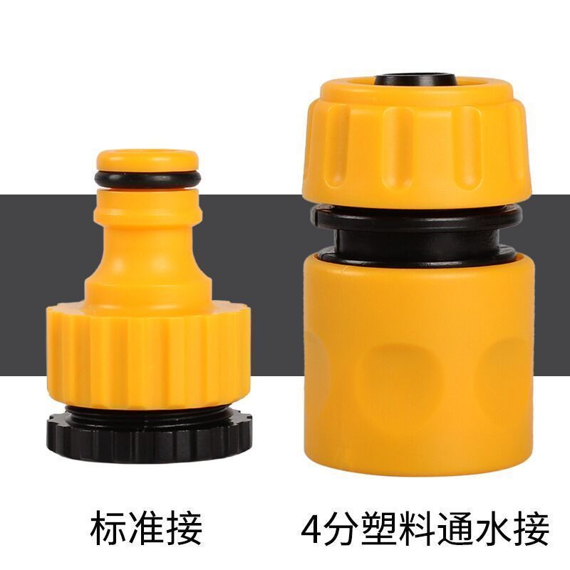 Đầu Nối Ống Nước 4 Điểm 6 Điểm Kết Nối Vòi Nước Rửa Xe Hơi Đầu Nối Bốn Điểm Thông Dụng