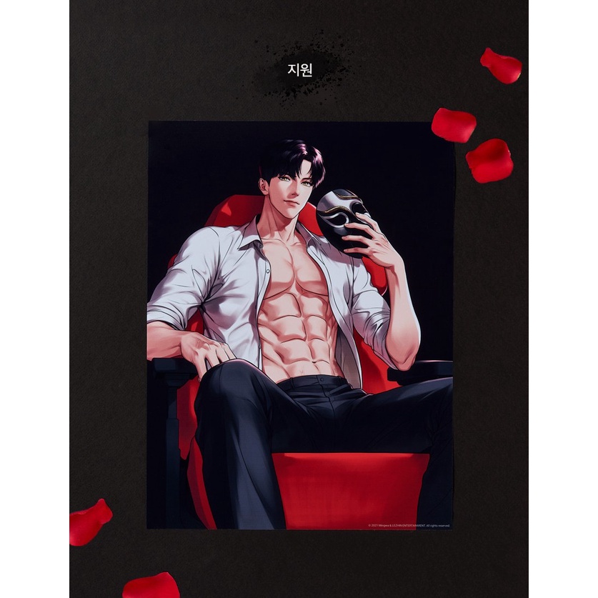 BJ Alex Goods - bộ thay quần áo, Poster có đèn nền