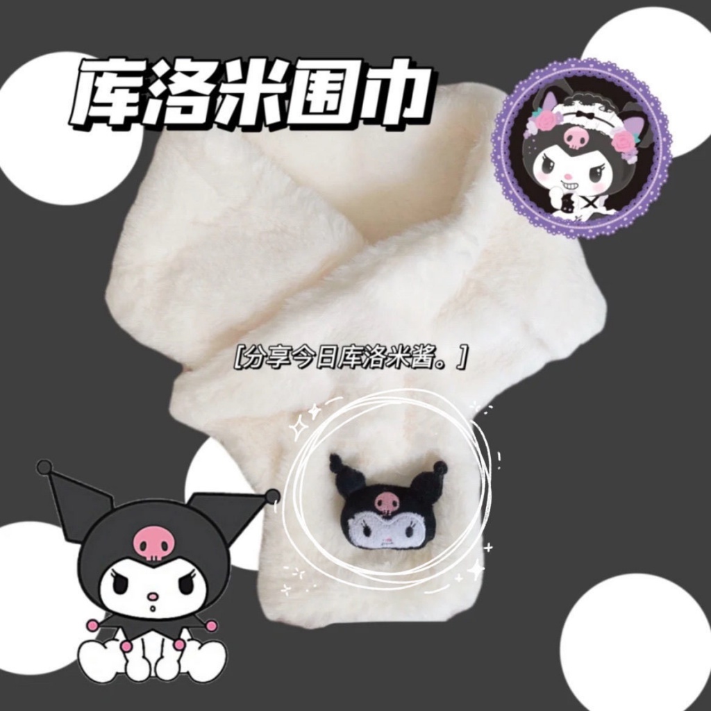 Sanrio Khăn Choàng Cổ Giữ Ấm Chống Lạnh in Họa Tiết Hoạt Hình Cho Thú Cưng