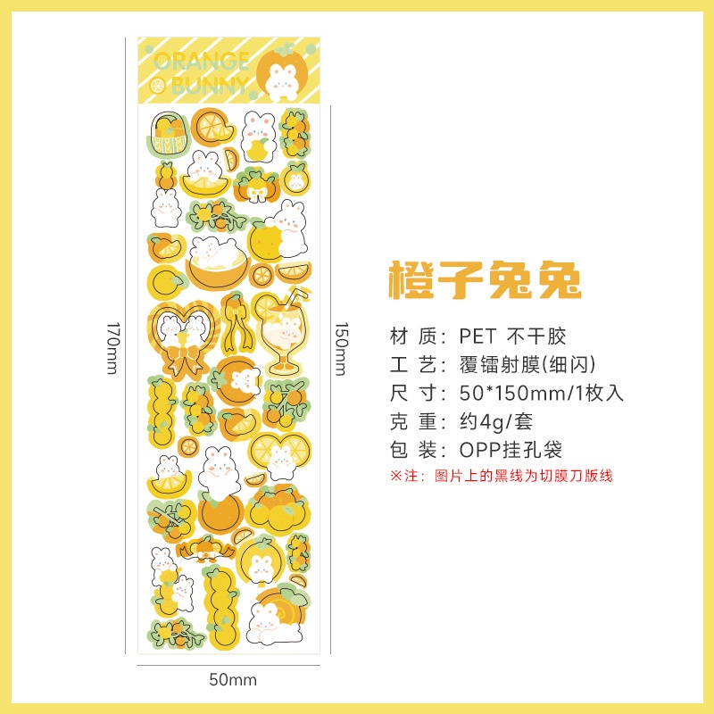 Miếng Dán pvc Màu laser Chống Thấm Nước Họa Tiết Thỏ Dễ Thương Trang Trí diy